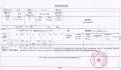 420����֤��