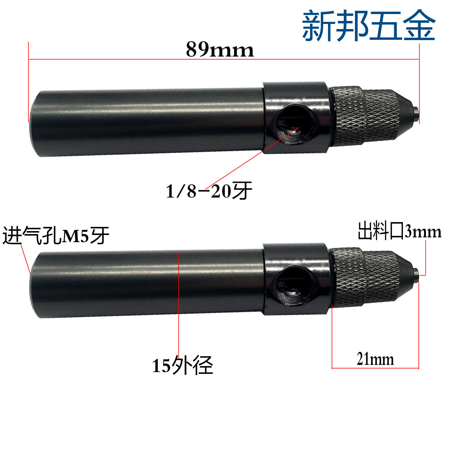 ����Ͽ�15�⾶�㽺����ɫ