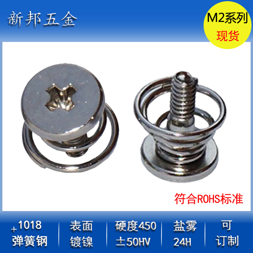 ����̨����˿/ɢ��Ƭ̨����˿/������·�嵯�������˿