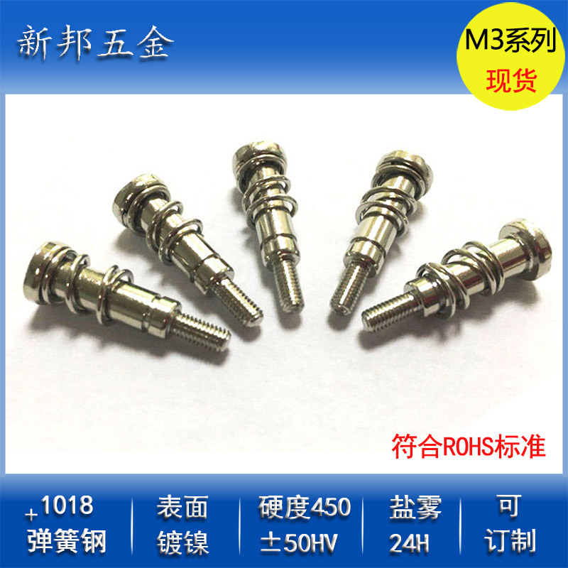 M3������ȵ����ݶ�/�ɲ��������˿/�����ɵ���˿