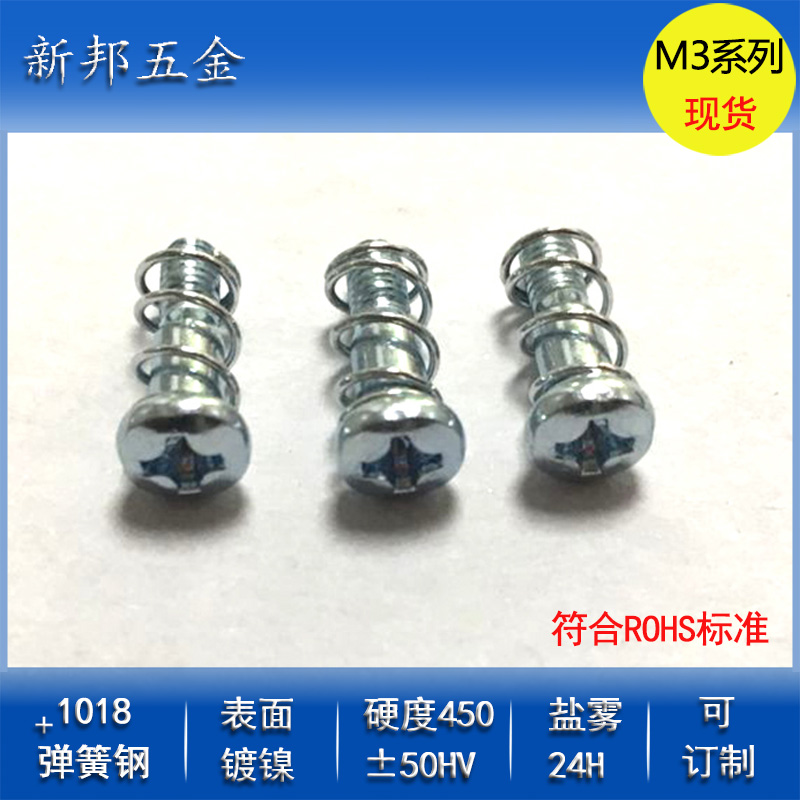 PCBѹ��̶�������˿/ɢ����������˿��/��������ݶ�