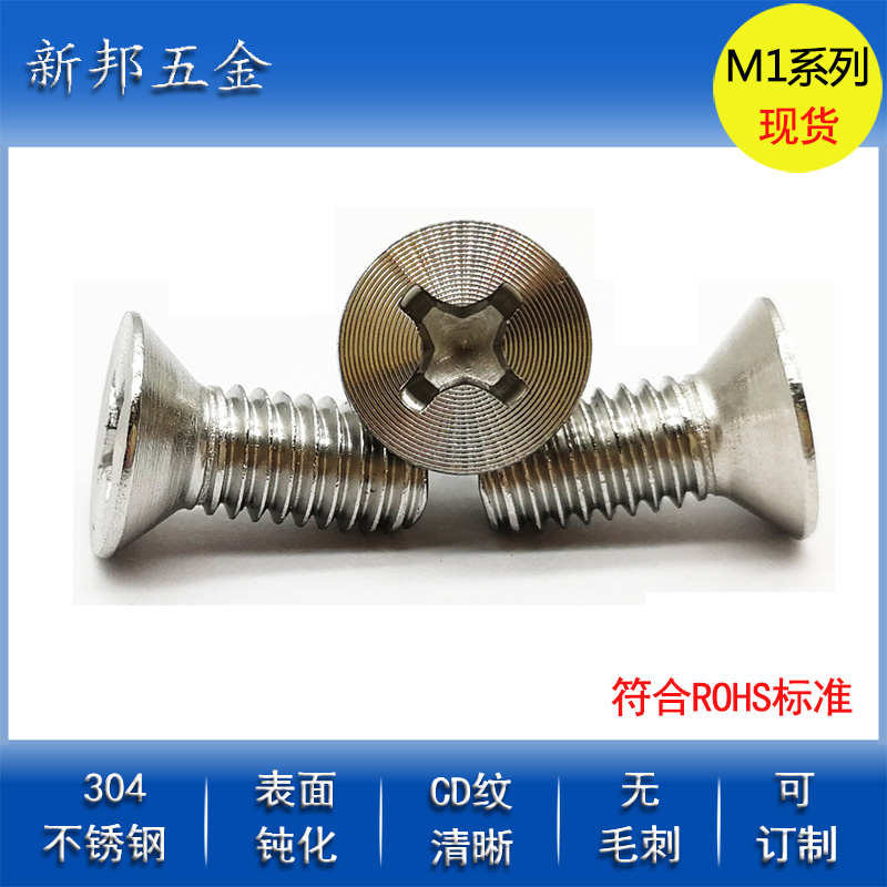 M1.0�����ʮ��ͷCD����˿/CD����˿�ӹ�/ʲô��CD��