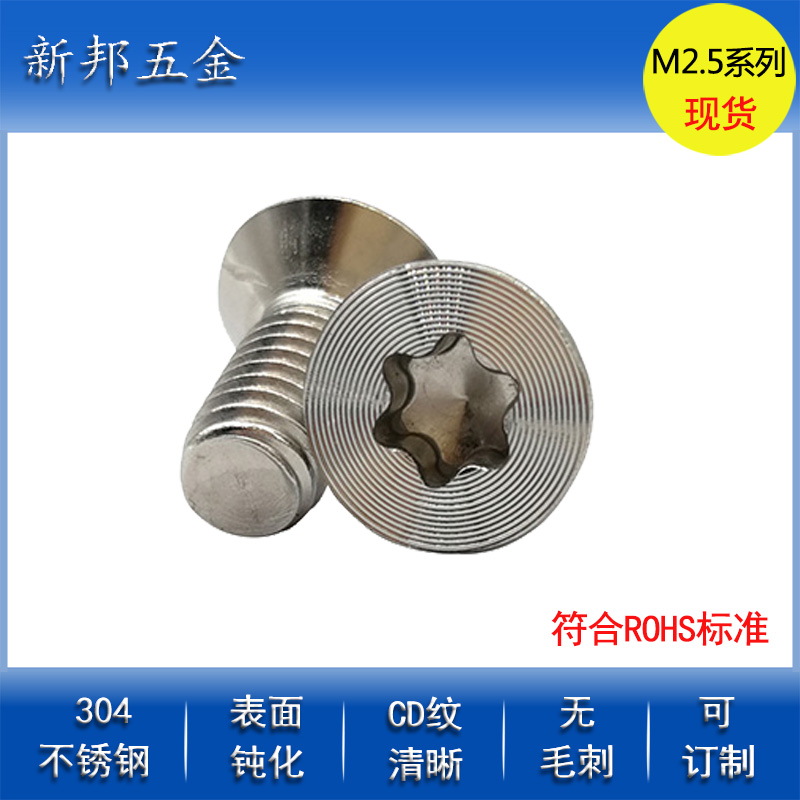 �ֻ�CD�ƾ�����˿����/M2.5CD����˿�ֻ���Ӧ/Կ�׿�װ��CD��