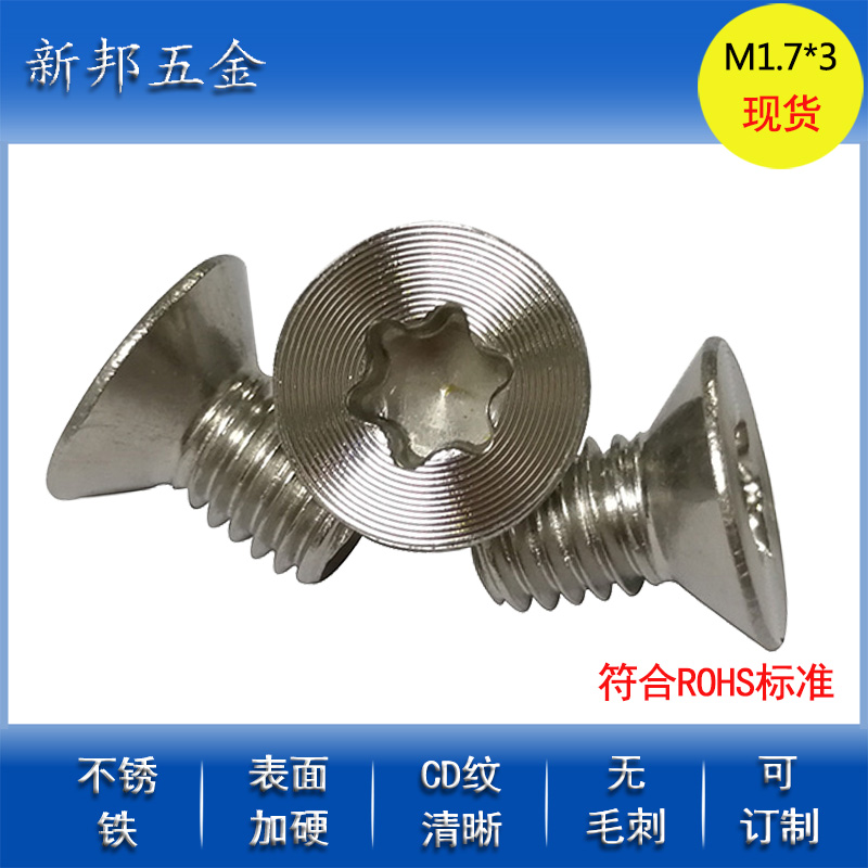 CD���ӱ���˿/����С��˿�ӹ�CD��/��ݸCD����˿����