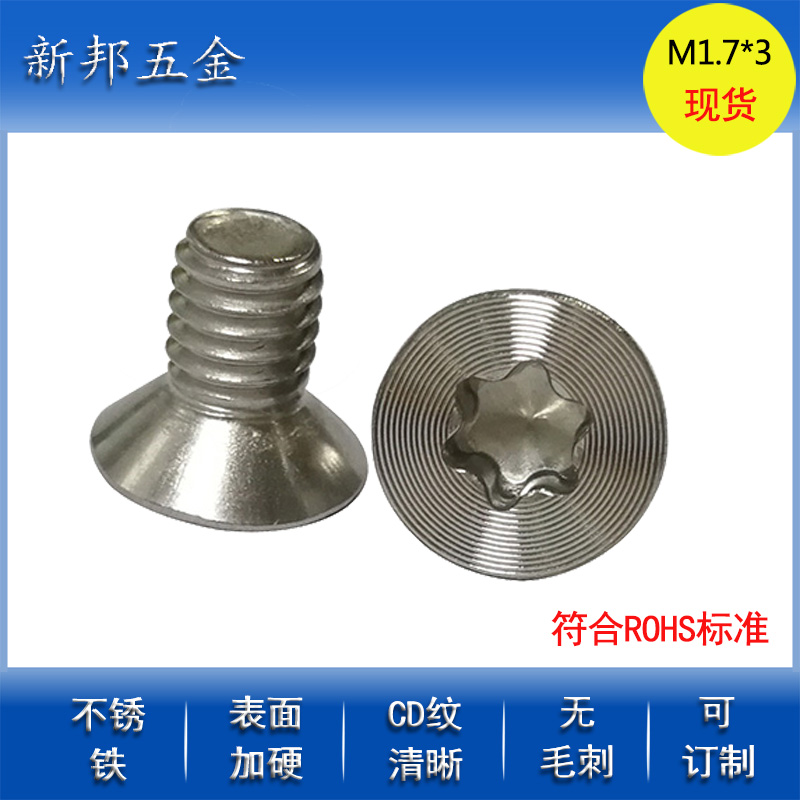 ����CD����˿����/������M1.7��÷��CD����˿����ֱ��