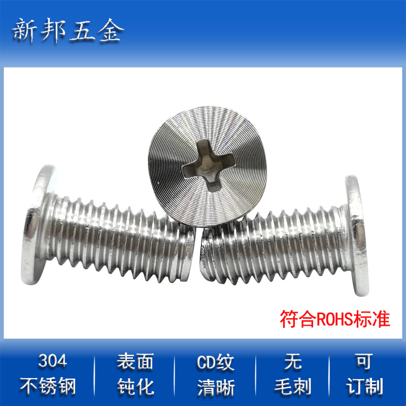 <font color='#0000FF'>��Ӧƻ���ֻ�CD����˿/CD�ƾ��ܵ���С��˿/CD�ƶ���</font>