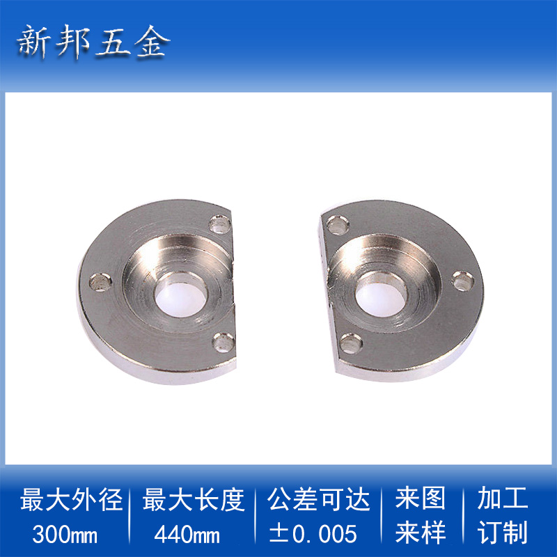 ������ﻷ��/������������Ƭ/����CNC�������ӹ�