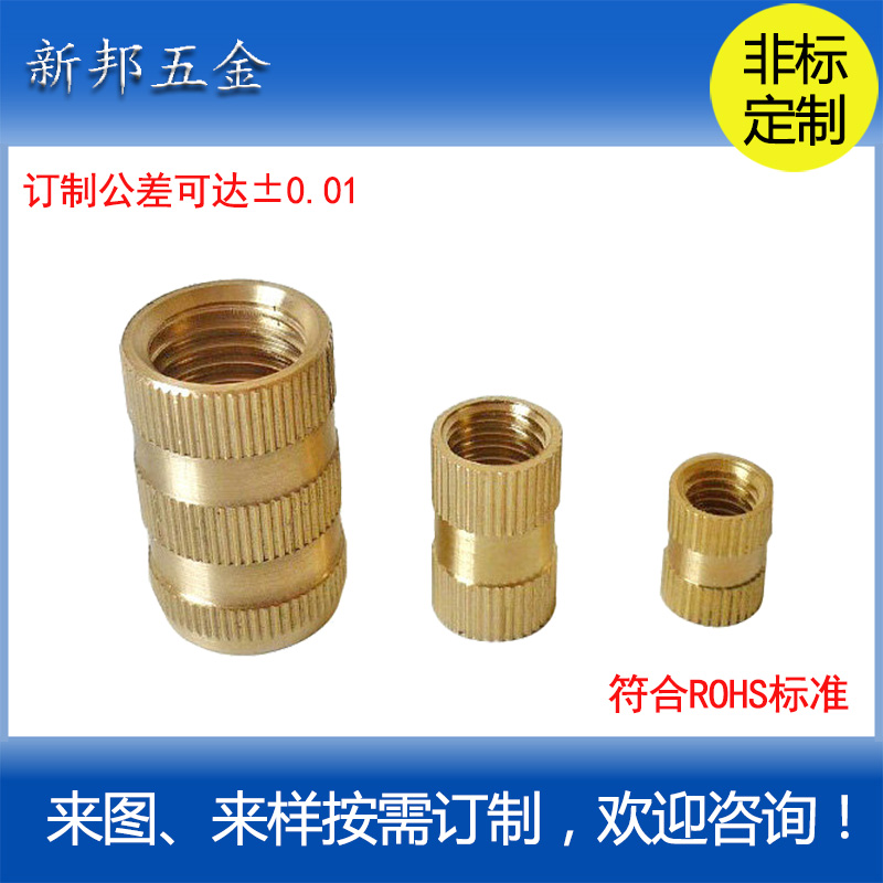 <font color='#FF0000'>ֱ�ƹ���ͭ��ĸ/������������ͭ��ĸ/�Ǳ���ĸ����</font>