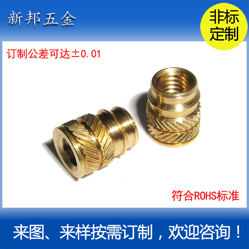 ����б�ƹ���̨��ͭ��ĸ/ע�ܹ���ͭ��ĸ/̨�׹���Ԥ��ͭ��ĸ