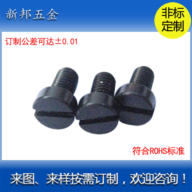 ��������һ�ֲ�Բͷ��˿�۸�/��Ʒ��һ�ֲ�Բͷ��˿