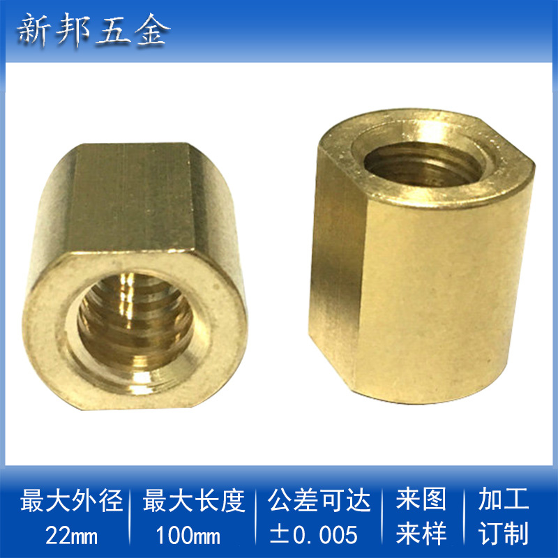 ����ͭ��ĸ����/���������ĸ/�Ǳ�ͭ��ĸ���Ƴ���