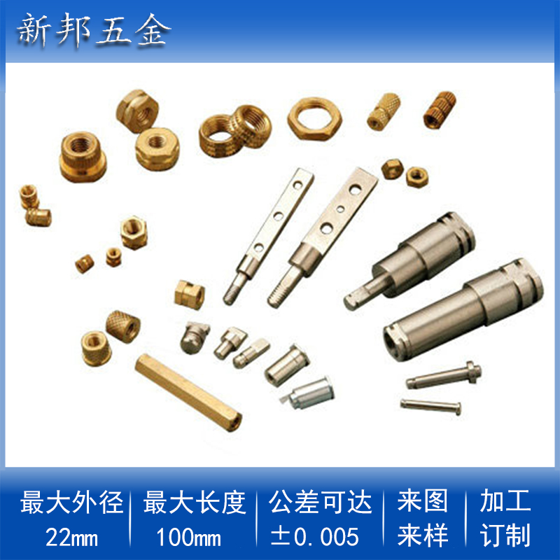 ��ݸCNC��������㲿����/����ֳ������ӹ�/����CNC������