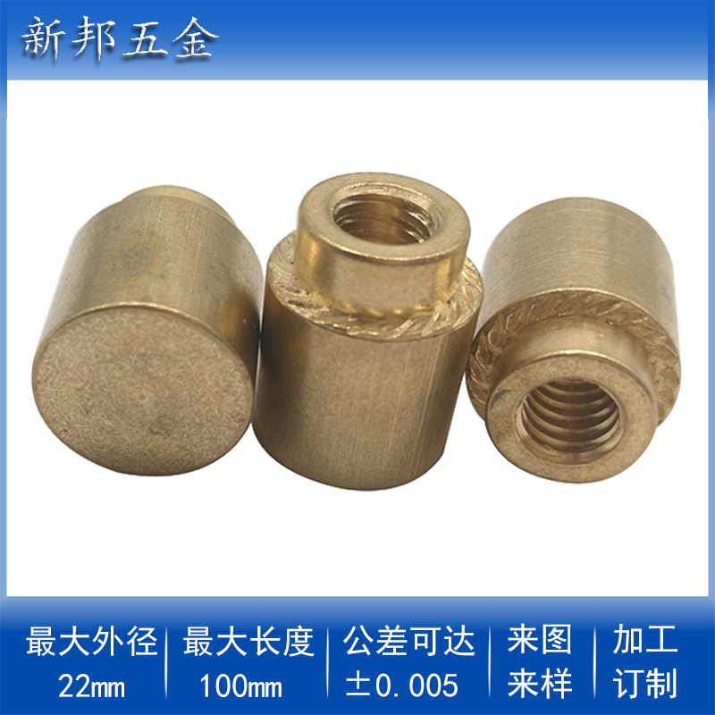 ä��ͭ��ĸ��/ͭ���Ǳ궨������/����ͭ�������ӹ�