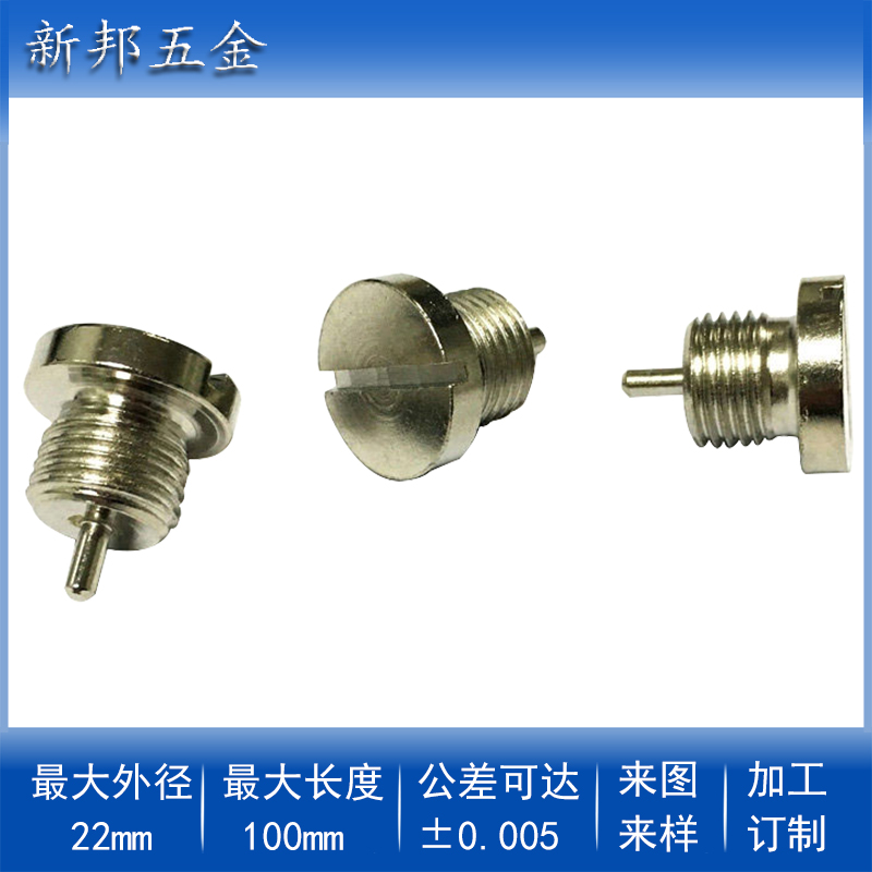 <font color='#FF0000'>����������������˿/������˿��������/�Ǳ������㲿���ӹ�</font>