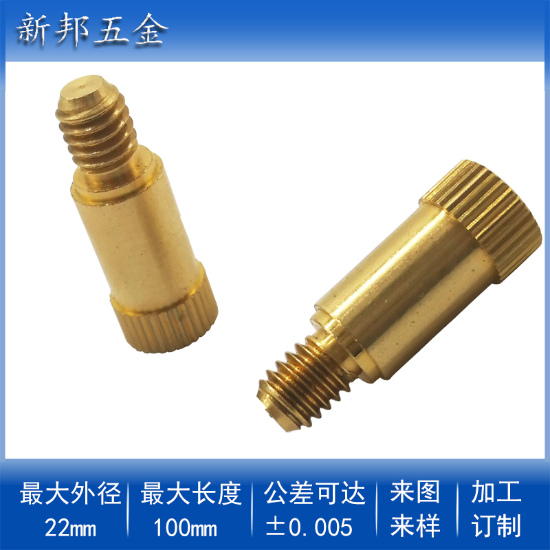 CNC������ͭ��ʿ/�Զ�����ͭ���ӹ�/��ݸ��������������