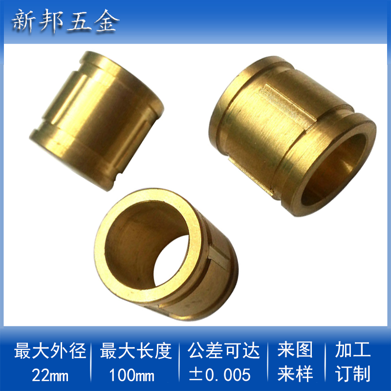 ͭ���׻������ӹ�/�Զ�����ͭ���ӹ�/����ͭ���׳��Ҷ���