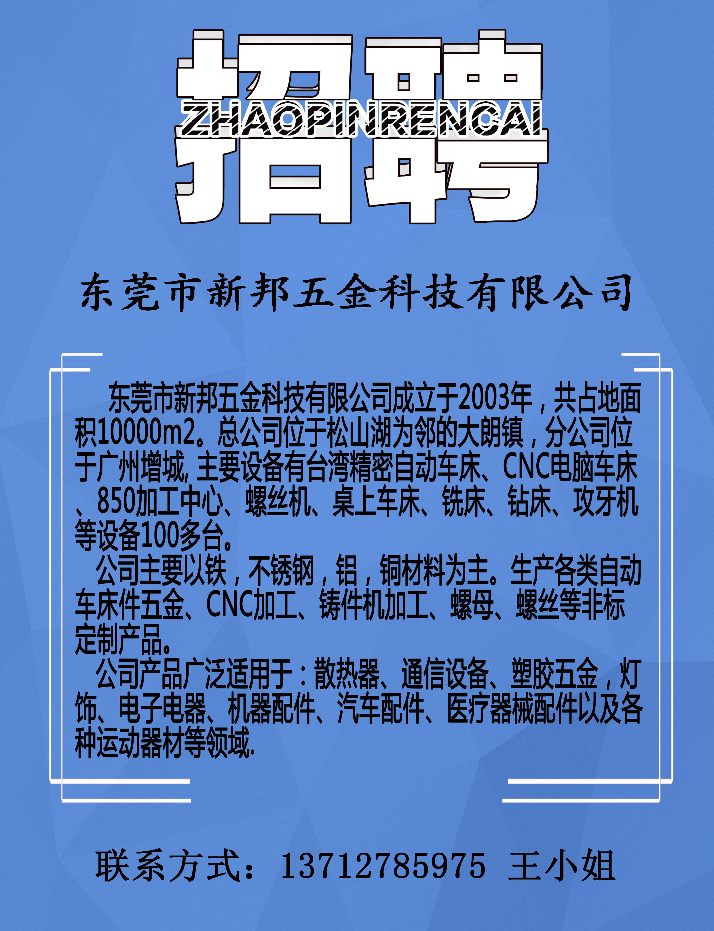 k1����APP����������-k1����APP
 ҵ��Ա��Ƹ��Ϣ