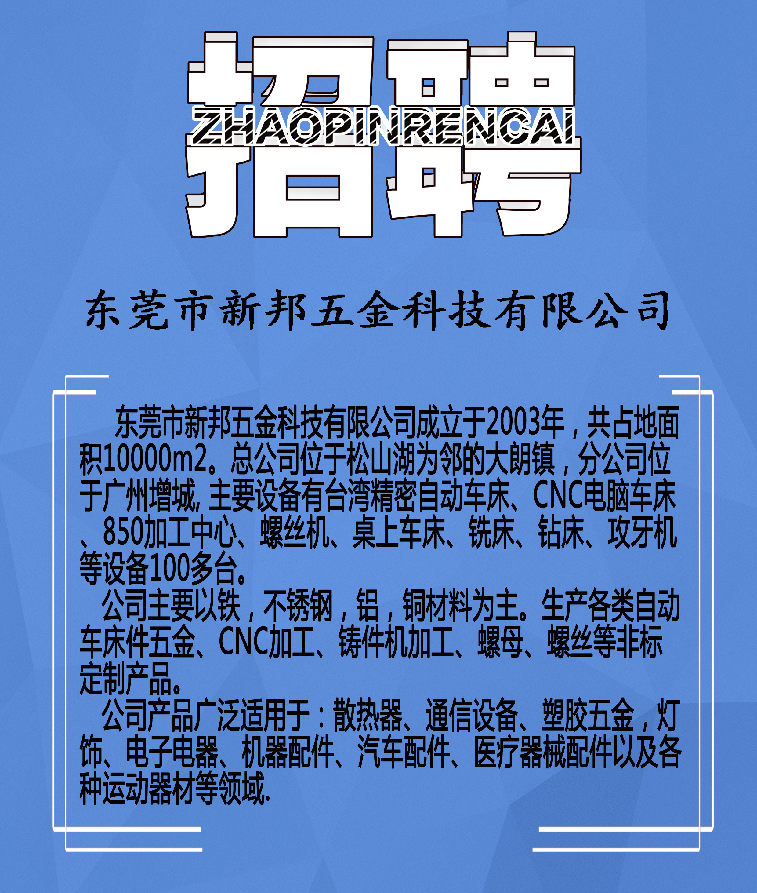 k1����APP����������-k1����APP
��Ƹ��Ϣ��