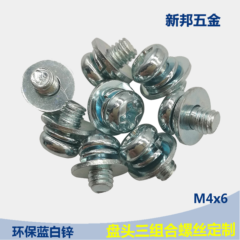 ��ͷ�����M4*6