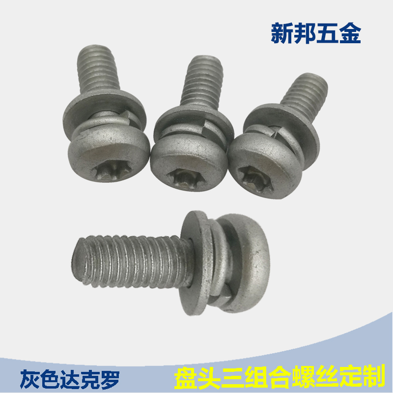 ��ͷ÷�������˿M5*14������������˿