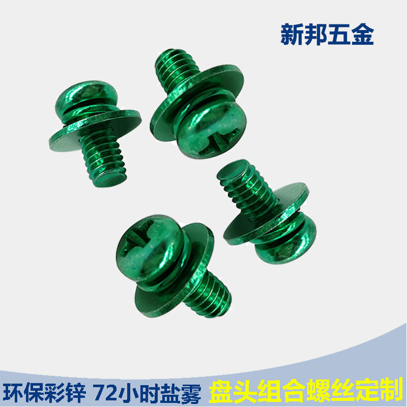 ��ͷ�����M4*8