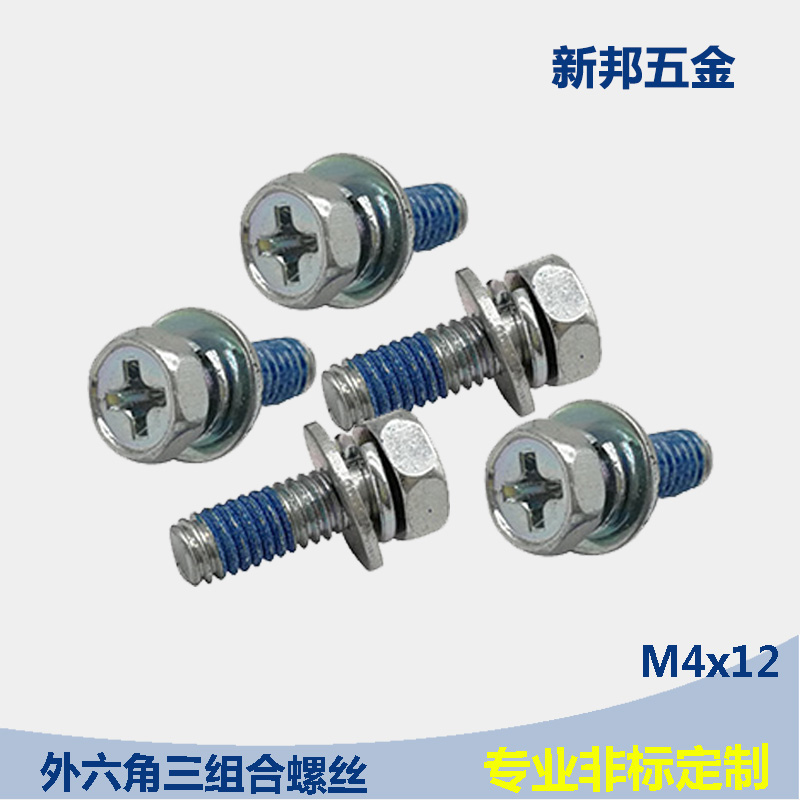 �����ǰ�Ѩʮ�������4x12������п