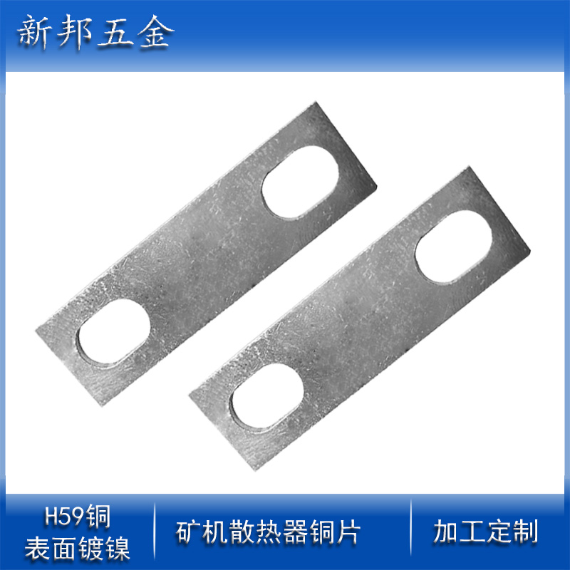 ���ɢ����ͭƬ