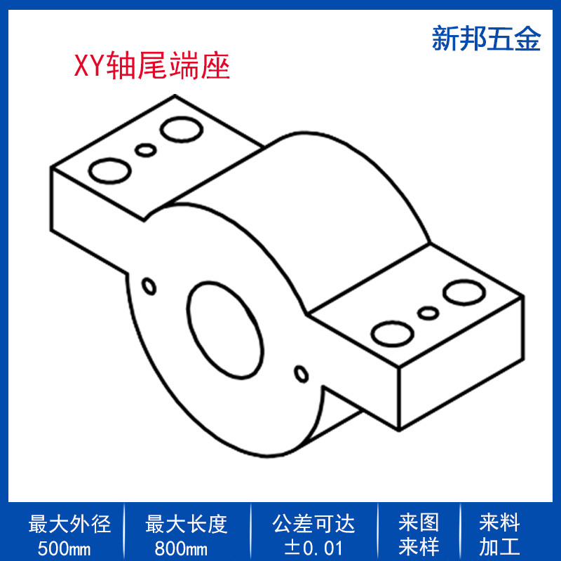 ����CNC���ӹ�/XY��β����