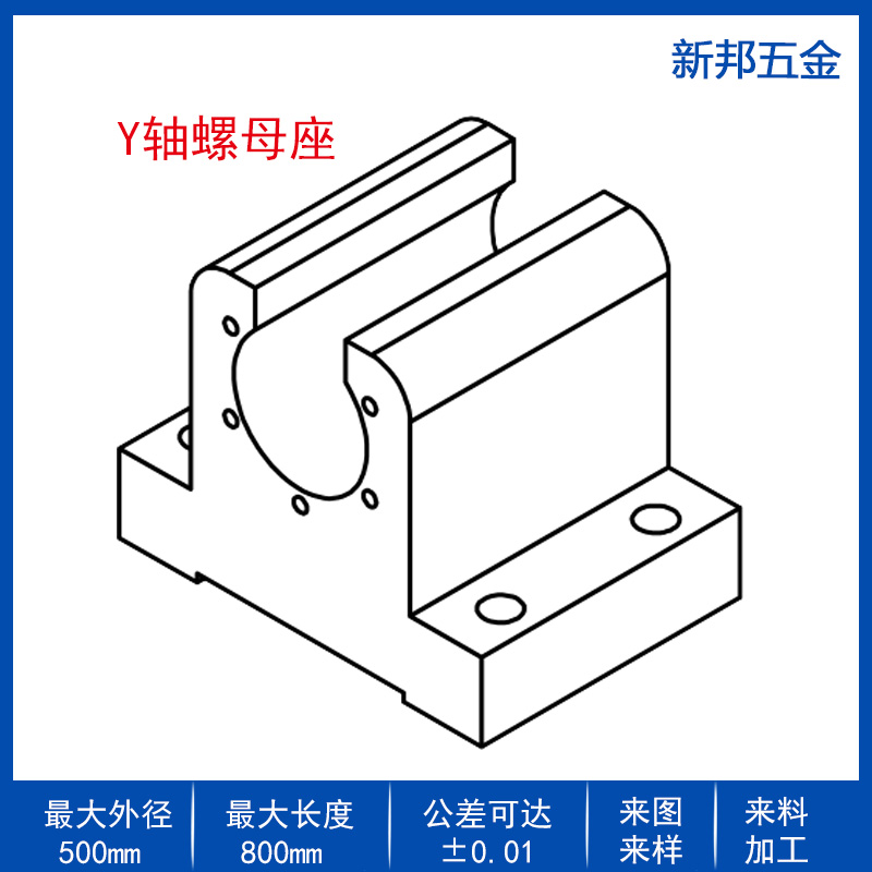 �ּ����ӹ�/�ּ�CNC�ӹ�/Y����ĸ��