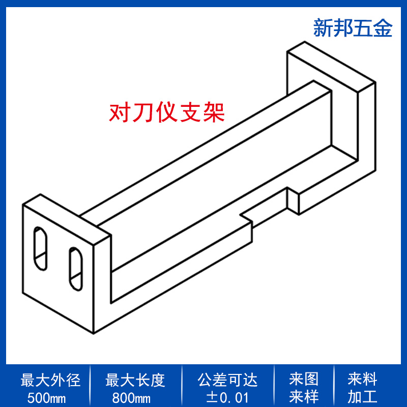 CNC�ӹ��������/�Ե���֧��/�������ϼӹ�