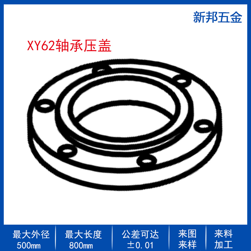 CNC�ӹ��������-XY62���ѹ��