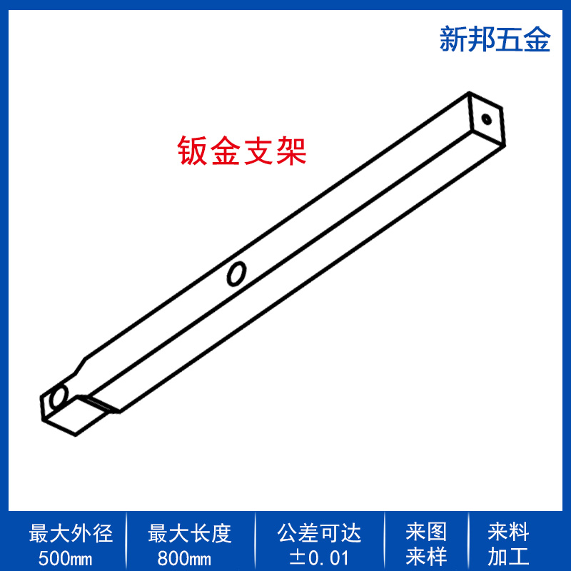 �ӽ�֧��/�������ӹ�/��ݸCNC���ӹ�����