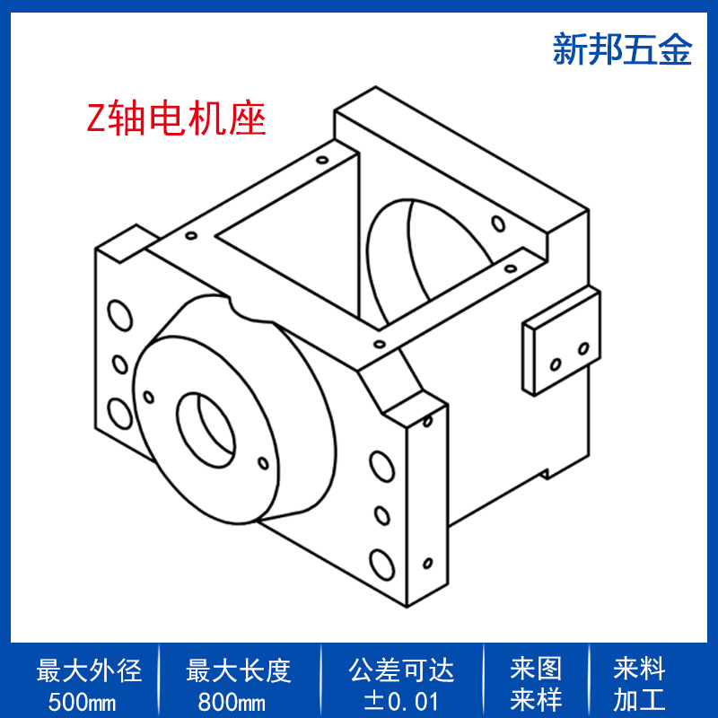 Z������/�н��������ӹ�/������CNC�ӹ�