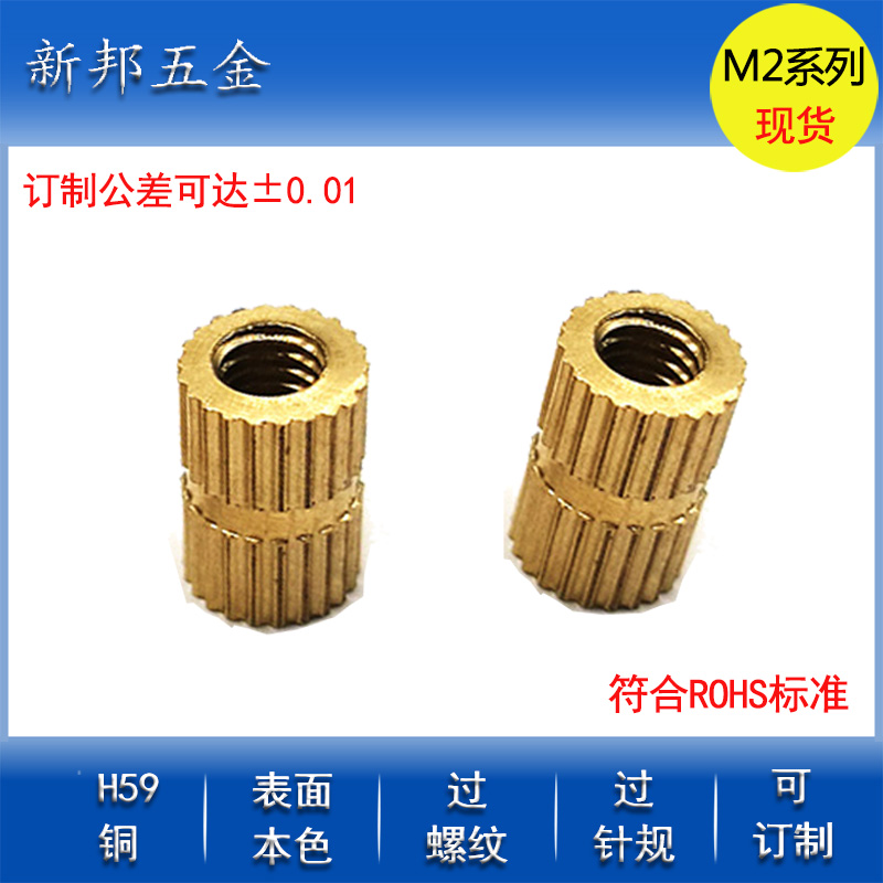 ͭǶ����ĸ���Ƴ���/��������Ԥ��ͭ��ĸ/̨����Ƕͭ��ĸ