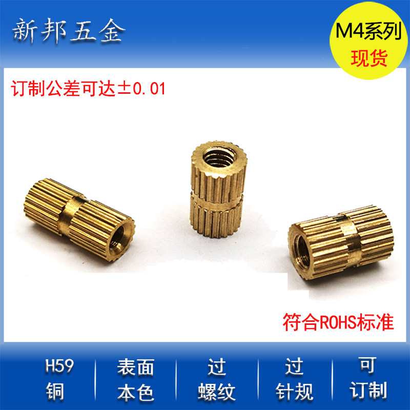 ���Ҷ��ƾ���ͭ��ĸ/Ԥ��ͭ��ĸͭ����/��ݸ��Ӧ������ͭ��ĸ����