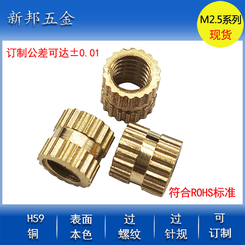 Ħ�а���ע��ͭǶ��/�Ǳ궨��ͭ��ĸ/������ѹͭ��ĸ