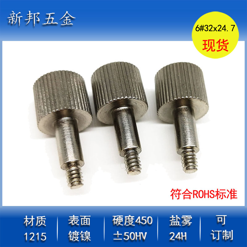 CPU���ȿ۾���˿/ͷ������̨�׵�����˿/��š���ڹ�����˿��