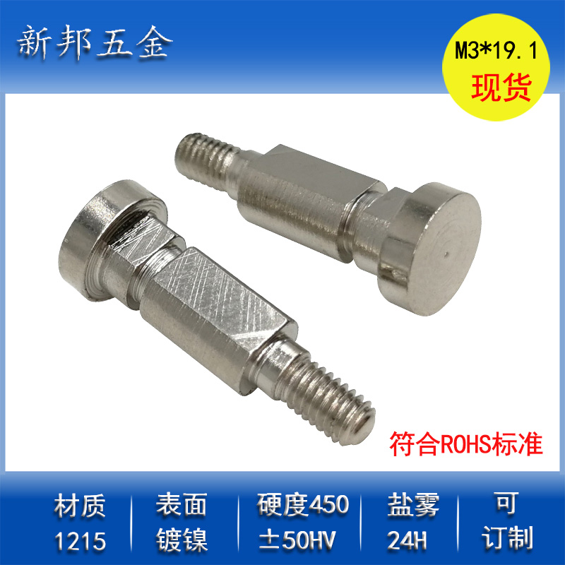 �����ֽ���˿����/���Ի���̶�������˨/�Ǳ���˿��������