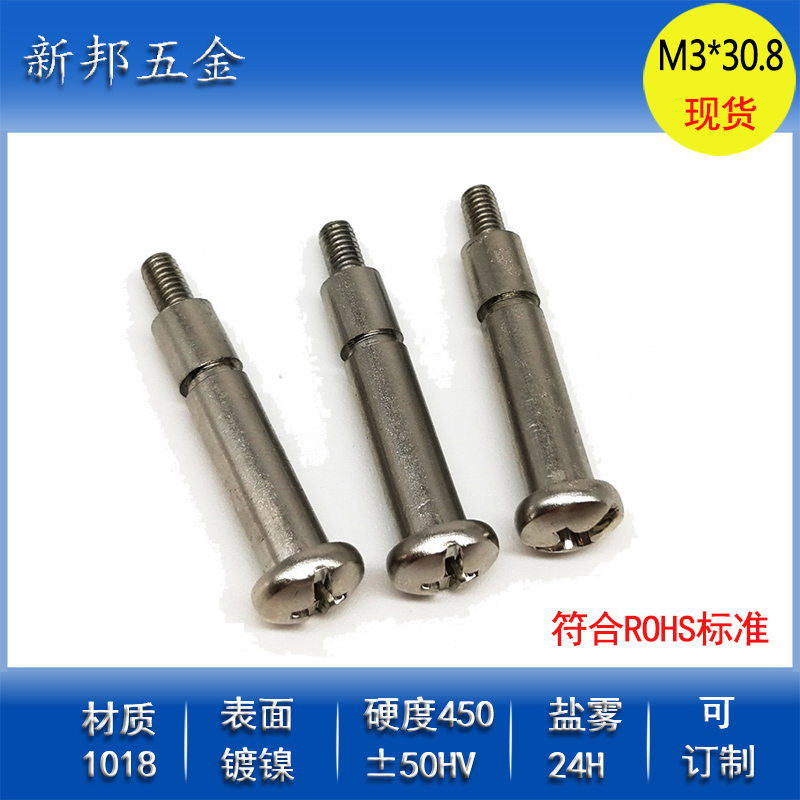 PCBѹ�������˿/M3�Կ�����̶���˿/���ɹ̶�����