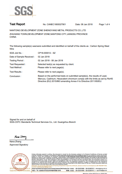 ���ɸ�SGS����