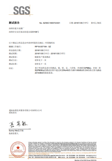 ����������SGS����