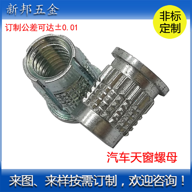 �����촰��ĸ