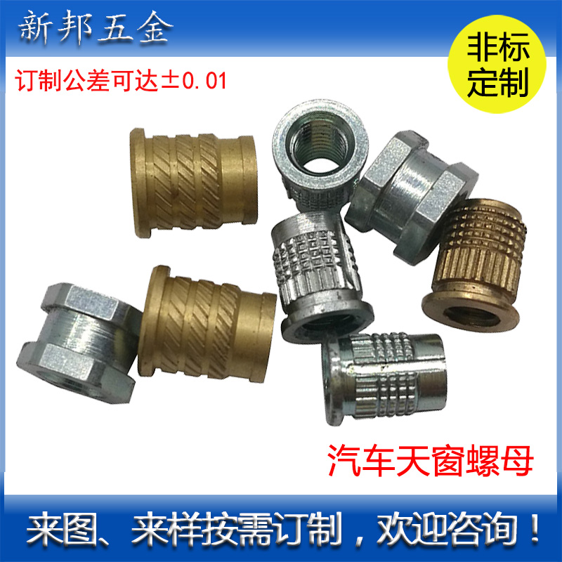 �����촰Ƕ����ĸ