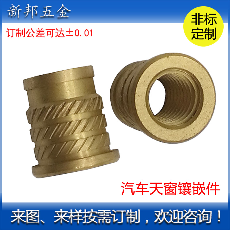 �����촰Ƕ����ĸ/�촰����Ƕ����ĸ