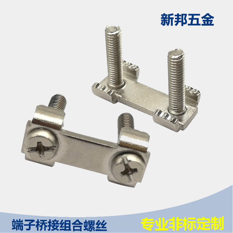 �����Ž���˿/����̨�����˿