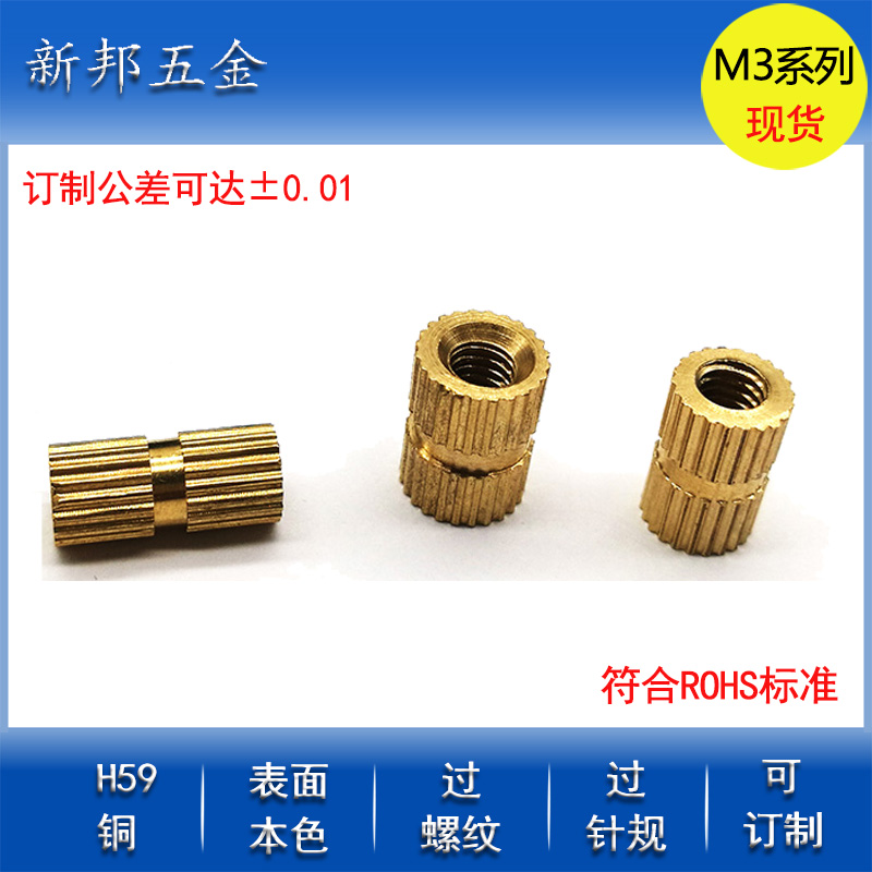 ��Ƕͭ��ĸ��������