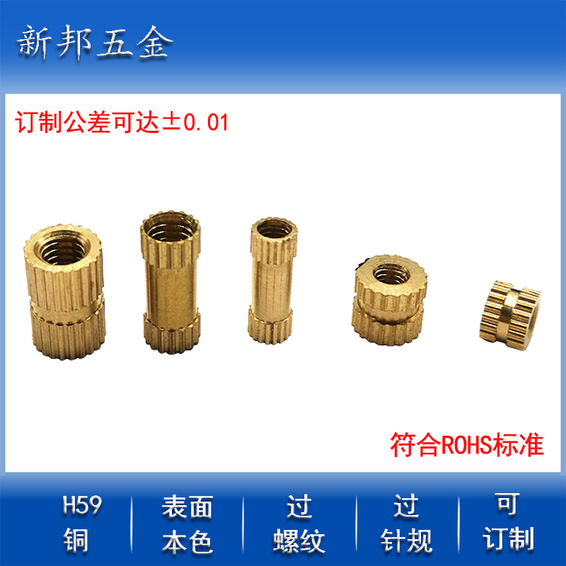 �Ǳ�ͭ��ĸ��������