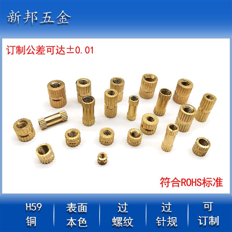 ����ͭ��ĸ���Ҷ���