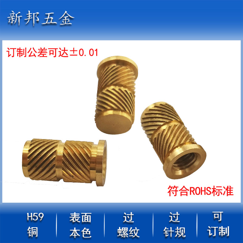 ��������ͭ��ĸ