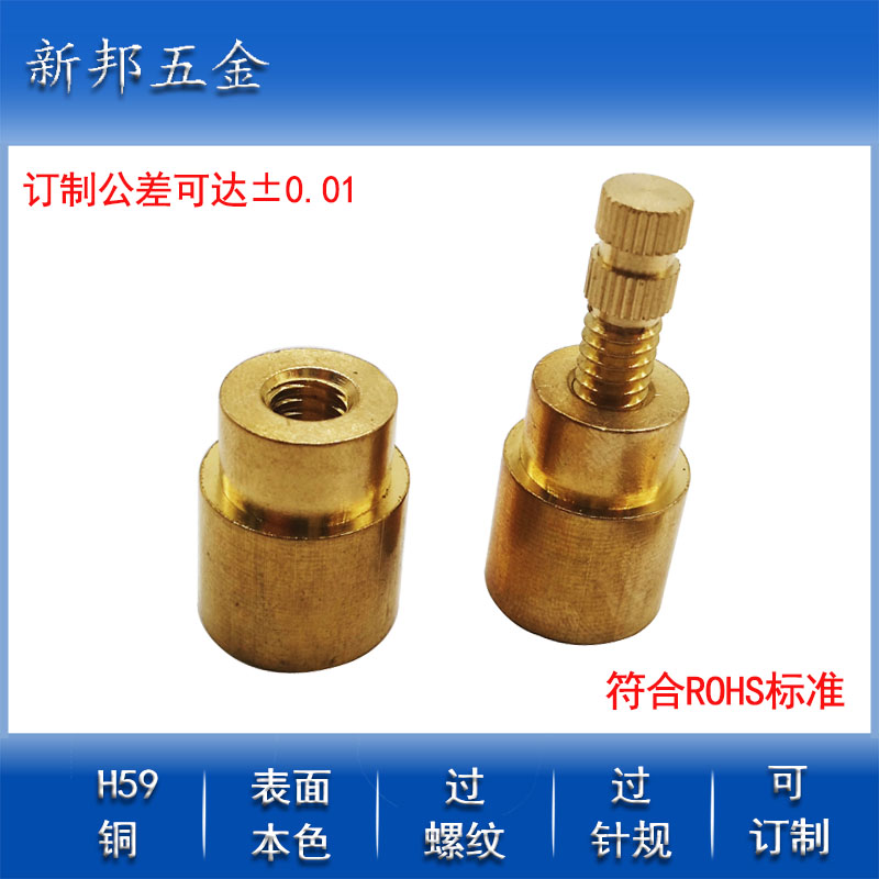 ͭ��ĸ�Ǳ궨��